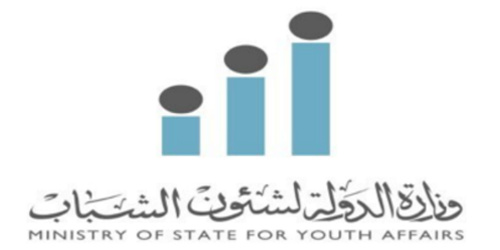 وزارة الدولة لشئون الشباب